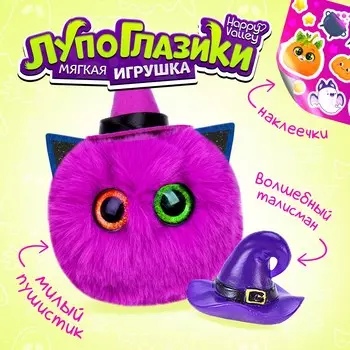 Мягкая игрушка