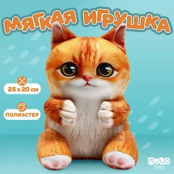 Мягкая игрушка