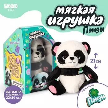 Мягкая игрушка