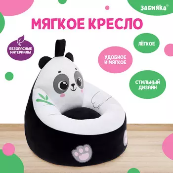 Мягкая игрушка