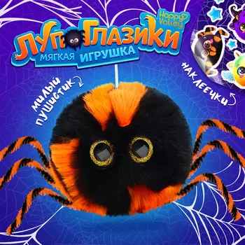 Мягкая игрушка