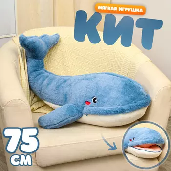 Мягкая игрушка