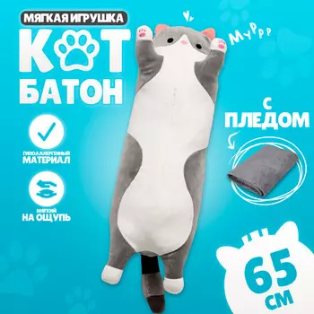Мягкая игрушка