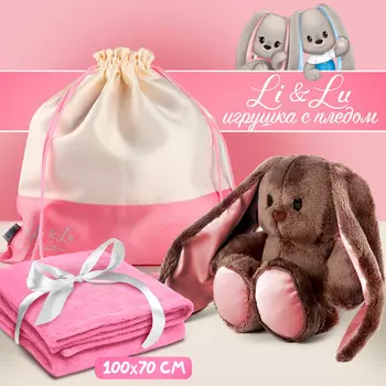 Мягкая игрушка