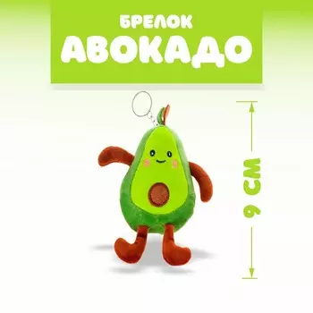 Брелок детский