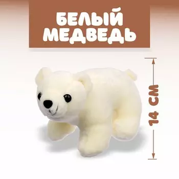 Мягкая игрушка