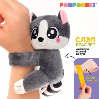 Мягкая игрушка