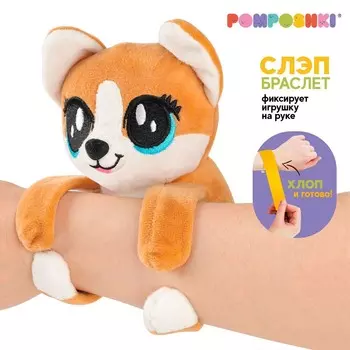 Мягкая игрушка