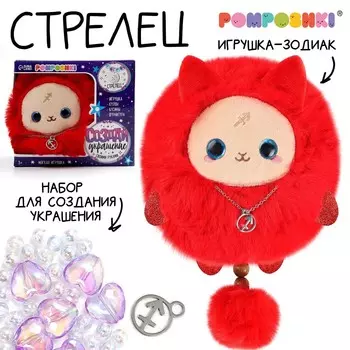 Мягкая игрушка