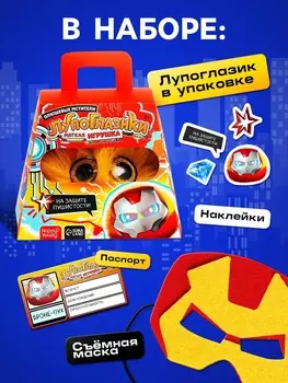 Мягкая игрушка