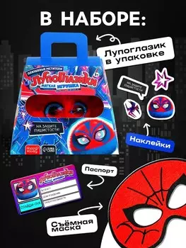 Мягкая игрушка