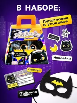 Мягкая игрушка