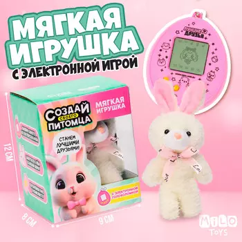 Мягкая игрушка, электронная игра