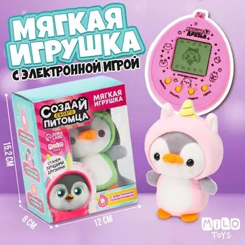 Мягкая игрушка, электронная игра