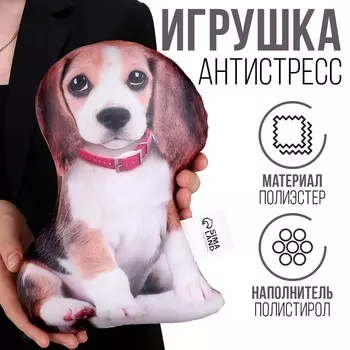 Мягкая игрушка-антистресс