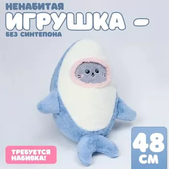 Мягкая игрушка без наполнителя