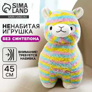 Мягкая игрушка без наполнителя