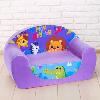 Мягкая игрушка-диван