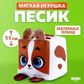 Мягкая игрушка кубик