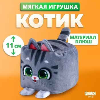 Мягкая игрушка кубик