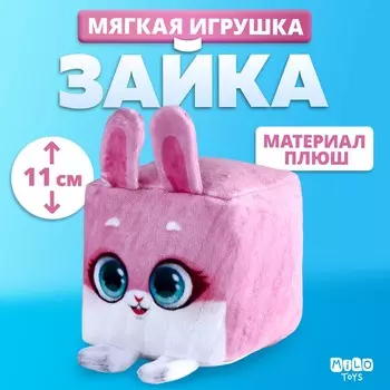 Мягкая игрушка кубик