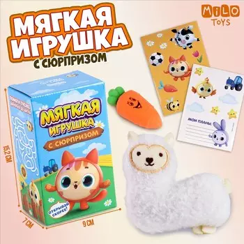 Мягкая игрушка