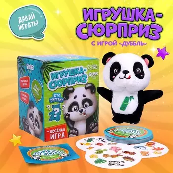 Мягкая игрушка