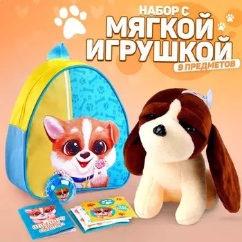 Мягкая игрушка