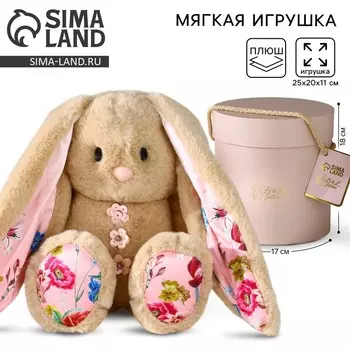 Мягкая игрушка зайка