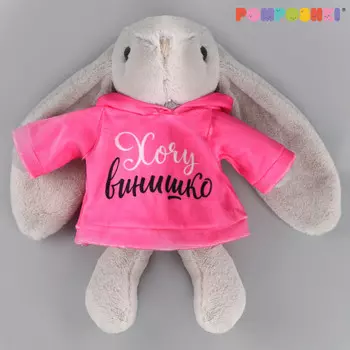 Мягкая игрушка зая