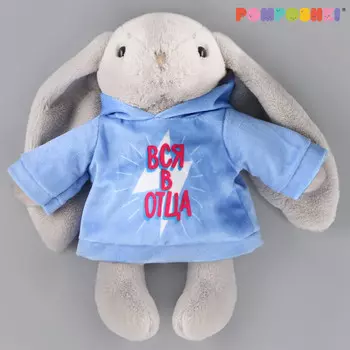 Мягкая игрушка зая