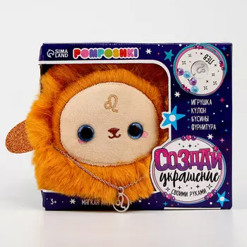 Мягкая игрушка — зодиак