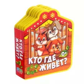 Мягкая книга eva