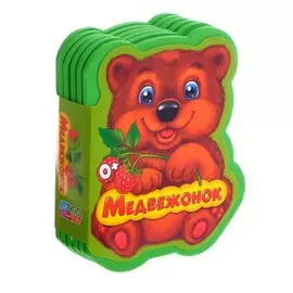 Мягкая книга eva