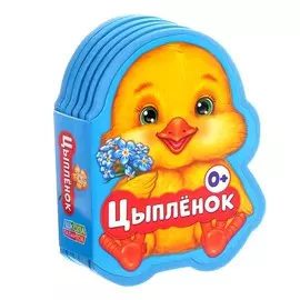 Мягкая книга eva