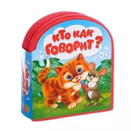 Мягкая книга eva