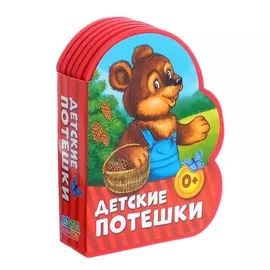 Мягкая книга eva