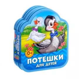 Мягкая книга