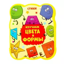 Мягкая книжка-гармошка из eva