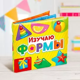 Развивающая игрушка-книжка