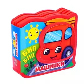 Мягкая книжка-малышка eva