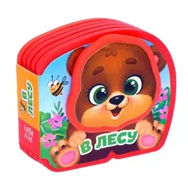 Мягкая книжка-малышка eva