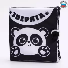 Книжка - шуршалка крошка я