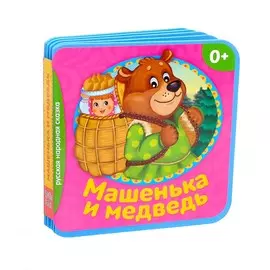 Мягкая книжка- сказка eva