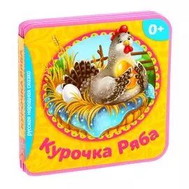 Мягкая книжка- сказка eva