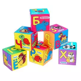 Мягкие кубики