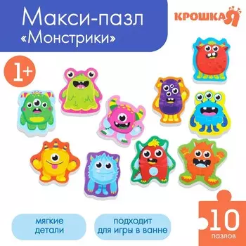 Мягкий пазл для малышей крошка я