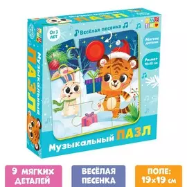 Мягкий пазл с музыкальным чипом