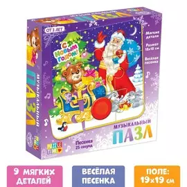 Мягкий пазл с музыкальным чипом