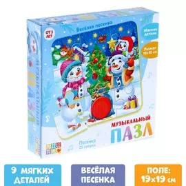 Мягкий пазл с музыкальным чипом